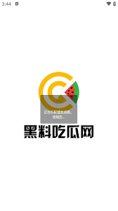来探秘这个