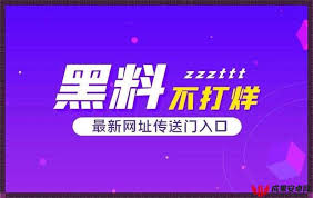 的提供