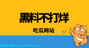 曝光他人的