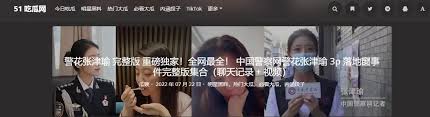 在这个网络