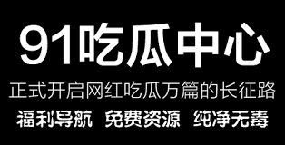 视频平台找